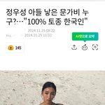임신이 아니라 출산이었구나..