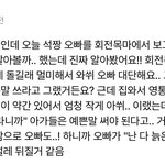 [군대] 오라버니가 예쁜 <b>말</b>