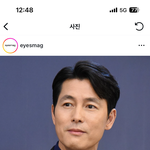 [모두드루와] 레전드 정우성 <b>여친</b>있었대