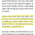 [댓글부탁해] 정우성을보며 제발 기집들아 정신차려라