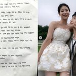 <b>오반</b>, 12월 비연예인과 결혼…“아픔을 기쁨으로 바꿔줘”