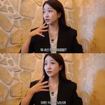 처음으로 팀 얘기 꺼낸 여자친구 리더 소원