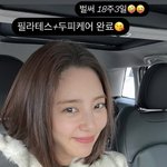 ‘이규혁’ 손담비, 벌써 임신 18주 “필라테스+두피케어→한강 작품으로...