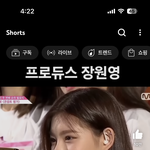 와 <b>이분</b> 누구임...?