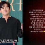  '초대 티켓 요구' 지인들 <b>SNS</b> 저격..."매너들 좀 챙깁시다"...
