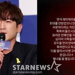 [모두드루와] "<b>매너들</b> 좀 챙겨라" 신화 이민우, 돌연 지인들...