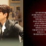 이민우, 지인들 공개 저격 왜?... "<b>매너들</b> 좀 챙깁시다"