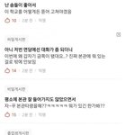 동덕여대 총장 '전쟁 선포' + 범인 <b>색출</b> 공식 선언 (총정리)