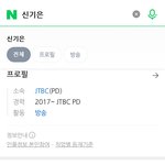 와 민경훈 아는형님 <b>pd</b>랑 결혼한 거였슨?