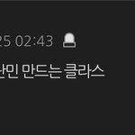 [댓글부탁해] 정우성 <b>난민드립</b> 댓글 개웃김ㅠ