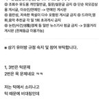 당신의 얼굴이 넙치인 이유 3가지.jpg