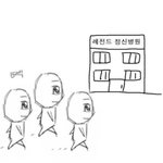 아니 이거 엄청난 불효를