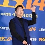 '과태료 <b>체납</b>→빌라 압류' 싸이 "확인 늦어졌을 뿐…전액 납부 완료"...