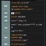 정우성 <b>행동</b> 이해된다