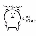 짝남 좀 정<b>털</b><b>림</b> ㅋㅋ;