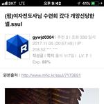 아니 수련회 가서 남학생들한테 성희롱 당했는데 왜 여자 전도사님이...