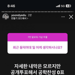 <b>윤도영</b>도 여혐이네