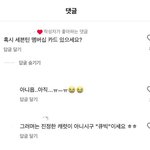 [19] 근데 여대 인식 안좋은 거 커뮤<b>사세</b>임 아니면 찐임..?
