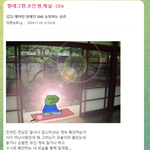 ㅋㅋ 나도 <b>코인</b>하는데 이 마음공감간다....