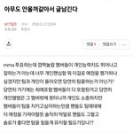 [드루와] (+추가) 엔시티 도영 만 밀어주네 드림