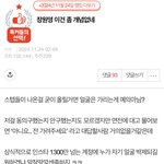 [드루와] 요즘 아이브랑 장원영 역바이럴 재가동함?