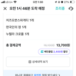 <b>배민</b> 시킴