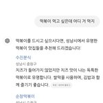 챗 지피티 이 <b>색히</b> 사용자 정보 어케 아는 거임