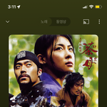 <b>옛날</b> 발라드 ㅊㅊ