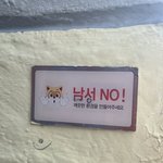 [19] 남자친구가 페미하면 헤어질거라는데 어떡해 +)