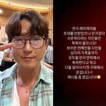[모두드루와] 이민우, 연극 <b>티켓</b> 요구 지인들 저격 "알아서 구매…매너...