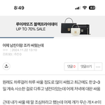 남친이랑 연락 안 한 지 3일째임...ㅋ