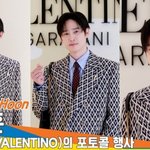 [모두드루와] 박성훈, 멋짐의 정석 (‘발렌티노’ 행사)[뉴스엔TV]