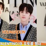 [모두드루와] 더보이즈 ‘영훈, 잘생김에 빛이 난다(’발렌티노‘...