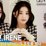 [모두드루와] 레드벨벳 ‘아이린’, 꽃처럼 아닌 꽃보다 더 나은...