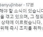 [모두드루와] <b>스타쉽</b>은 애들 내다 버렸냐?