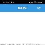 대전 장대동 모아파트 주차 인성쓰레기