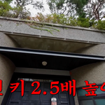 영화 기생충에 나온 <b>실제</b> 집 다녀온 연예인