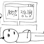 야 니네라면 이거나감?