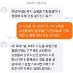 얘들아 이거 뭐야? ㅈㅂ 댓글 좀