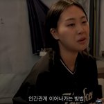 아이돌과 배우가 말하는 인간관계에서의 '거절'