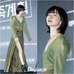 [현장포토] "날개가 돋았네"…배두나, <b>녹색</b> 천사