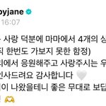 [<b>엔터</b>톡] 제니 앨범 내년이네