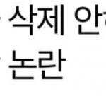 <b>민스라엘</b> 또 터졋노