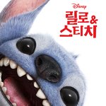 디즈니 <릴로 &amp; 스티치> 예고편, <b>포스터</b>