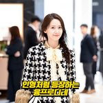 인형처럼 등장하는 융프로디테 (<b>YOON</b>-A) [O! STAR 숏폼]