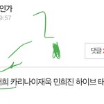 [드루와] 올해 ㄹㅇ <b>파묘</b>의 해인가 라고 글쓴애야