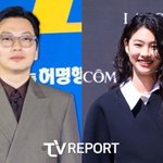 이동휘, 정호연과 열애 중 "사진첩 안 봤으면 좋겠다" 발언한...