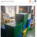 택배 일하는 사람이 <b>화난</b> 이유 ㄷㄷ