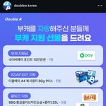 [이벤트추천] 스토리 올리고 <b>네이버</b>페이 10만원 받아가세요 ~