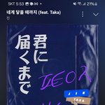 [<b>방탄소년단</b>] 좋다